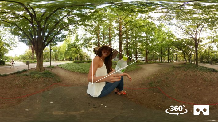 靭公園 "C ZONE" in Utsubo Park
